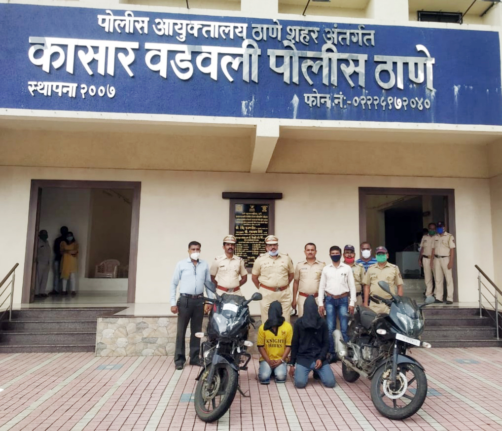 कासरवडवली पुलिस थाने के वरिष्ठ पुलिस निरीक्षक किशोर खैरनार की तत्परता से गहने की दुकान पर लूटपाट करने वाले गिरोह के दो सदस्य गिरफ्तार