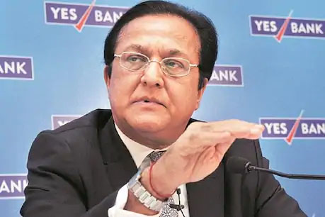 Yes Bank case : राणा कपूर की ईडी ने लंदन में 127 करोड़ रुपये की संपत्ति अटैच की