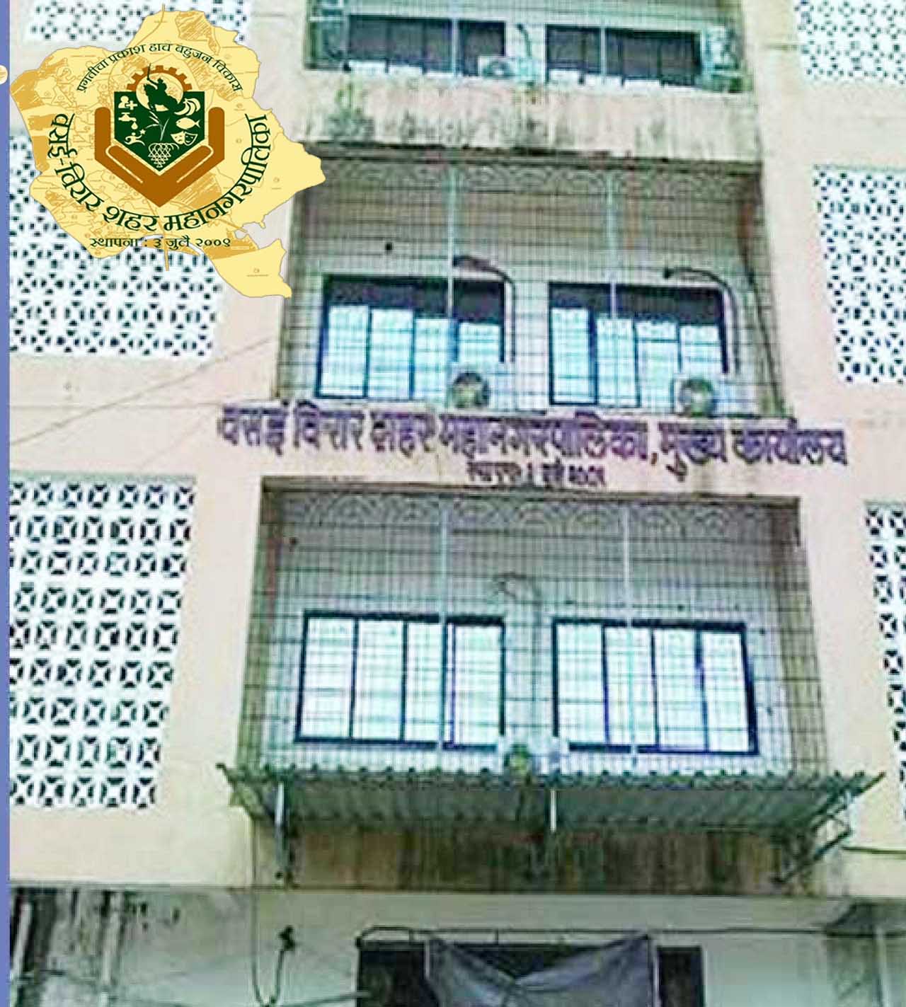 VVCMC के तीन प्रभागों में बदले गए प्रभारी सहायक आयुक्त