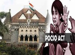 पैंट की जिप खोलना POCSO के तहत ‘यौन शोषण’ नहीं- बॉम्बे हाईकोर्ट