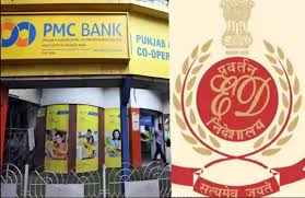 PMC Bank Scam: विधायक हितेन्द्र ठाकुर द्वारा प्रोमोटेड विवा ग्रुप पर ईडी ने छापेमारी के बाद दो लोगों को किया गिरफ्तार