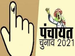 10 चरण में होंगे पंचायत चुनाव – नीतीश कैबिनेट ने 90 हजार बैलेट यूनिट खरीदने के लिए किया 122 करोड़ का आवंटन