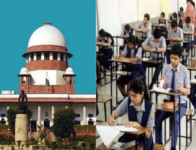 SC on 12th Exams 2021: दोपहर 2 बजे सुप्रीम कोर्ट करेगा सीबीएसई कंपार्टमेंट, प्राइवेट, रीपिट एग्जाम और राज्यों की बोर्ड परीक्षाओं पर सुनवाई