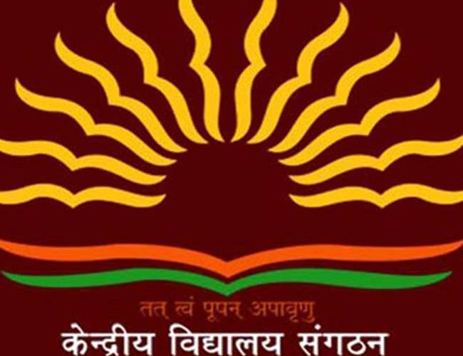 KVS Class 1 Admission List 2021: ऐसे देखें केंद्रीय विद्यालयों में पहली कक्षा में दाखिले के लिए लिस्ट