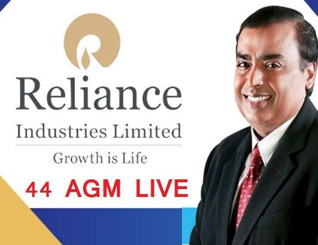 Reliance AGM 2021 Updates: मुकेश अंबानी का बड़ा ऐलान, Jio के बाद अब इको फ्रेंडली ऊर्जा कारोबार में उतरेगी Reliance, पूरी दुनिया में फैलाएगी बिजनेस