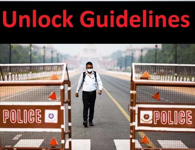 Unlock Guidelines: देश के कई राज्यों में आज से लॉकडाउन में छूट, जानिए क्या खुलेगा और क्या रहेगा बंद?