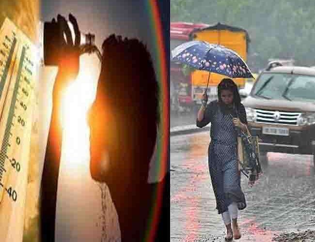 Monsoon Update: दिल्ली में भीषण गर्मी, बिहार में भारी बारिश की चेतावनी, जानें-आपके राज्य में कैसा रहेगा मौसम