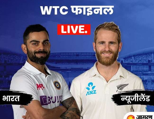 Ind vs NZ WTC Final LIVE: बारिश की वजह से चौथे दिन के खेल में देरी, भारत के लिए अहम है दिन