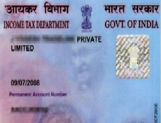 PAN Card को जल्द Aadhaar से करा लें लिंक, बहुत पास आ गई है डेडलाइन, यह है प्रॉसेस