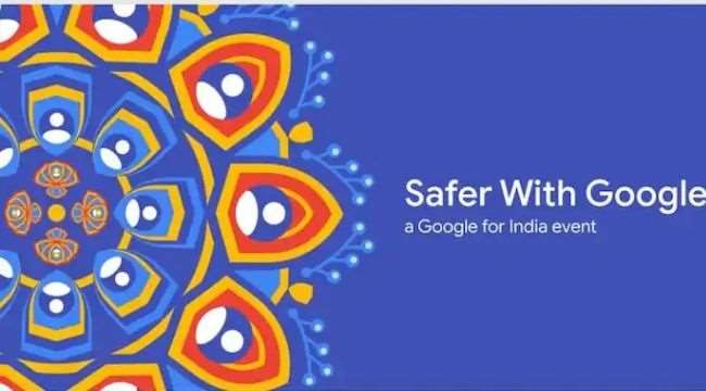 Safer With Google 2021: गूगल Chrome और Android के वो टॉप फीचर्स, जो इंटरनेट इस्तेमाल को बना देंगे सुरक्षित