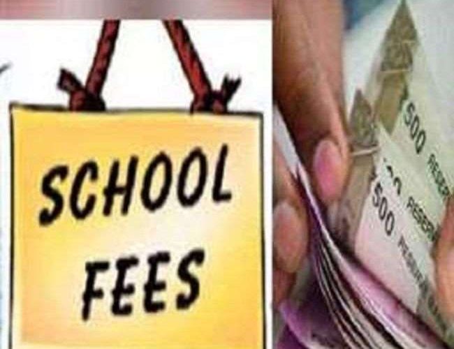 Maharashtra School Fee 2021: महाराष्ट्र सरकार ने लाखों अभिभावकों को दी बड़ी राहत, स्कूल फीस में 15 प्रतिशत कटौती का आदेश