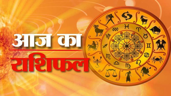 30 सितंबर 2021 का राशिफल: वृष राशि वालों के लिए बुध का परिवर्तन आर्थिक रूप से उत्तम होगा, धन और यश में वृद्धि होगी