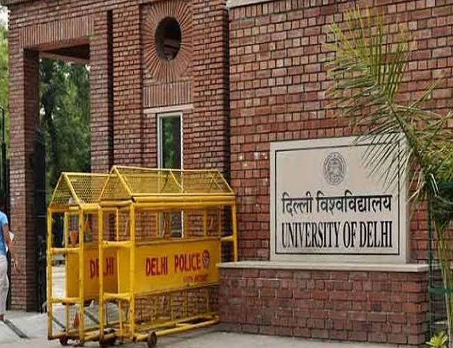 DU Reopening 2021: दिल्ली विश्वविद्यालय को फिर से खोले जाने को लेकर ये है लेटेस्ट अपडेट