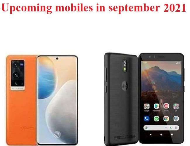 Upcoming mobiles in September 2021: JioPhone Next से लेकर Vivo X70 तक, ये डिवाइस इस महीने ग्लोबल बाजार में होंगे लॉन्च