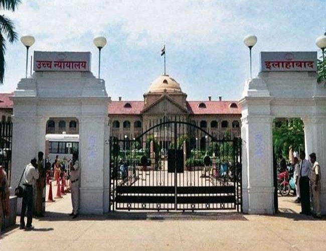 NTA AHC APS Recruitment 2021: इलाहाबाद उच्च न्यायालय में 68 एडमिशनल प्राइवेट सेक्रेट्री पदों के लिए आवेदन शुरू