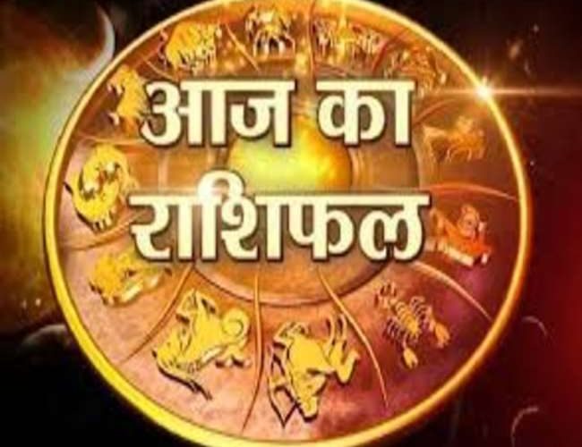 Todays Horoscope 21 September 2021 : कर्क राशि के लोगों का जीवनसाथी से हो सकता है व‍िवाद, यहां पढ़ें आज का राश‍िफल