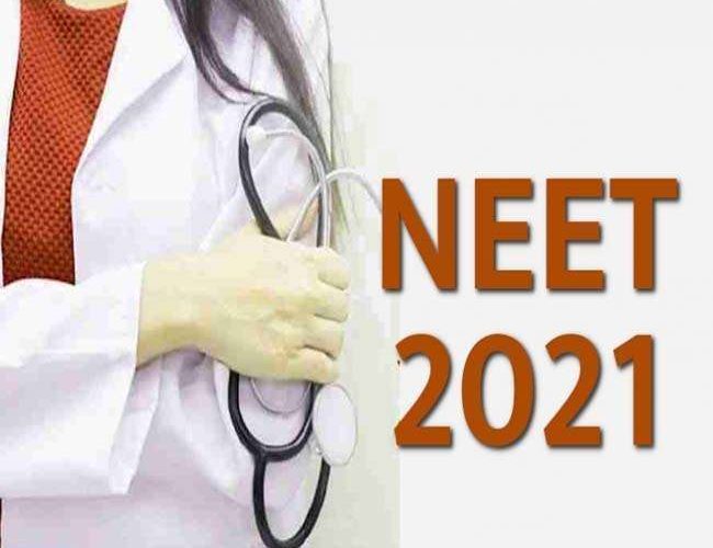 NEET 2021: NTA जल्द ही जारी कर सकता है नीट यूजी परीक्षा के ‘आंसर की’, फेज 2 रजिस्ट्रेशन तारीखें भी जल्द