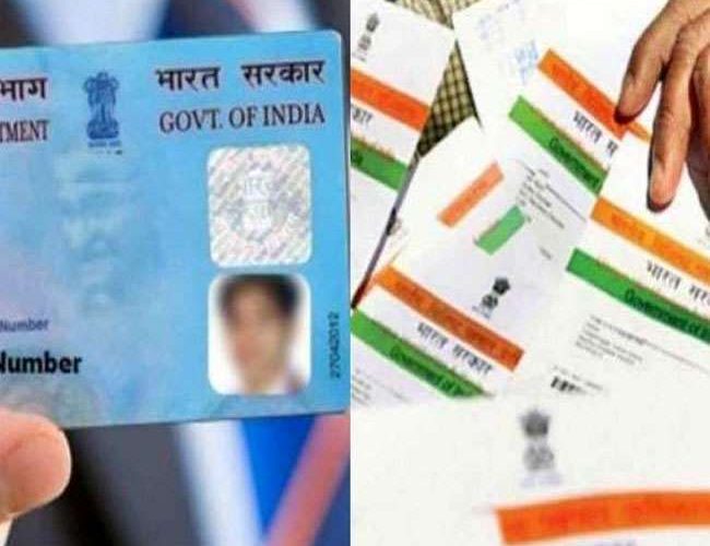 फोन में इंस्टॉल करें ये ऐप, घर बैठे होंगे Aadhaar, PAN समेत ये 12 सरकारी कामकाज