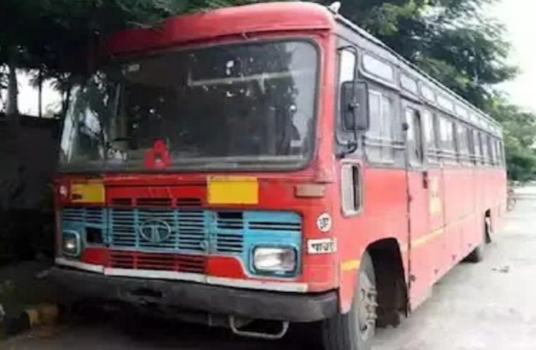 महाराष्ट्र : सरकारी बसों में बढ़ाया 17.17 प्रतिशत किराया, MSRTC को अतिरिक्त 50 करोड़ रुपये की कमाई की उम्मीद