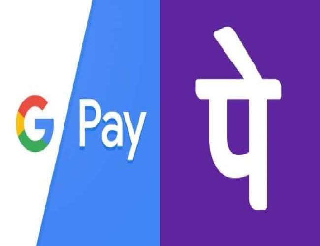 Digital India: अक्टूबर में हुआ रिकॉर्ड UPI ट्रांजैक्शन, PhonePe ने मारी बाजी, जानिए Google Pay और Paytm का हाल