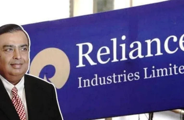 Reliance के शेयरहोल्डर्स की बल्ले-बल्ले, एक हफ्ते में ताबड़तोड़ करोड़ों रुपये कमाए