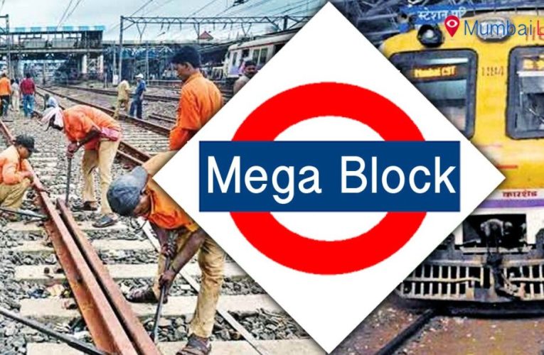 Mumbai Mega block | महाराष्ट्र: मुंबई में मेगा ब्लॉक,12 ट्रेनें रद्द, औरंगाबाद के यात्री प्रभावित |